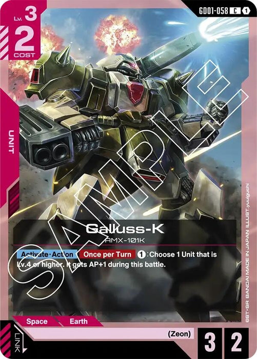 Image for Galluss-K (GD01-058) [Newtype Rising] - Gundam Card Game