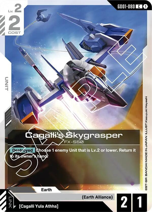 Image for Cagalli's Skygrasper (GD01-080) [Newtype Rising] - Gundam Card Game