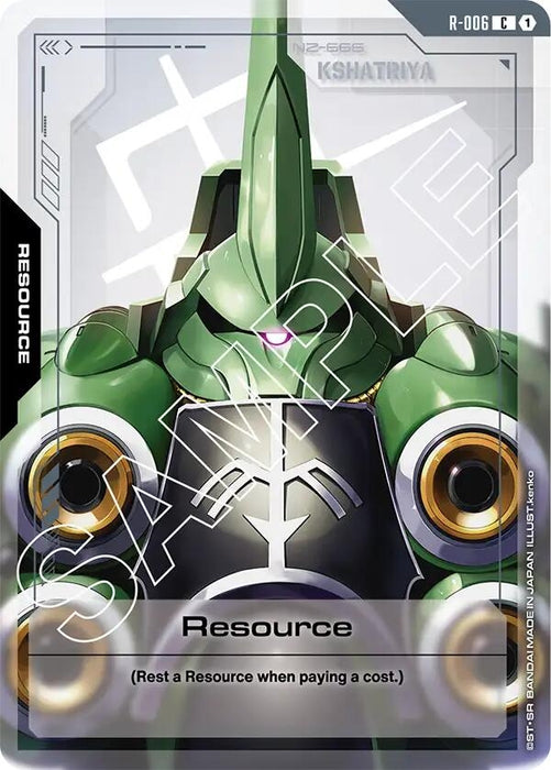 Image for Resource (R-006) (R-006) [Newtype Rising] - Gundam Card Game