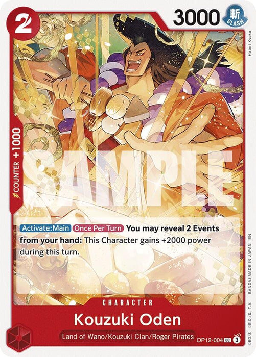 Image for Kouzuki Oden (OP12-004) [Legacy of the Master] - One Piece Card Game