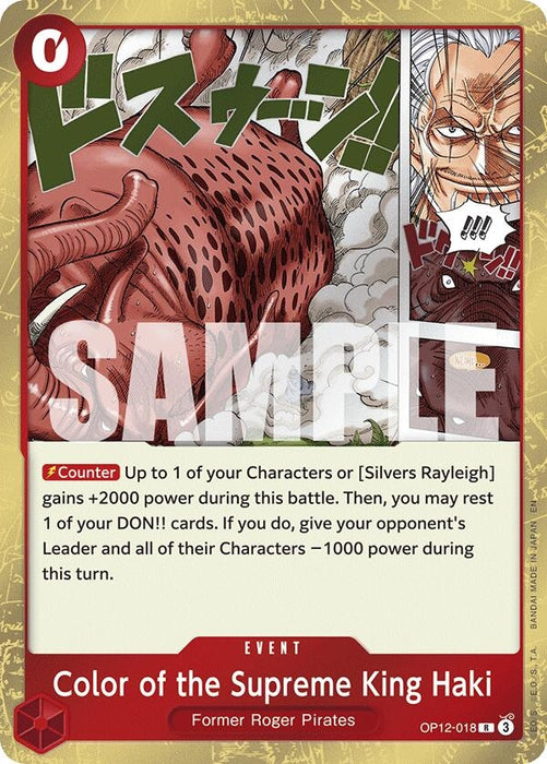 Color of the Supreme King Haki (OP12-018) (Foil) [Legacy of the Master]