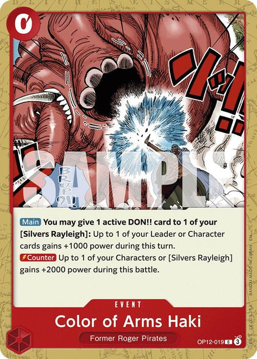 Image for Color of Arms Haki (OP12-019) [Legacy of the Master] - One Piece Card Game