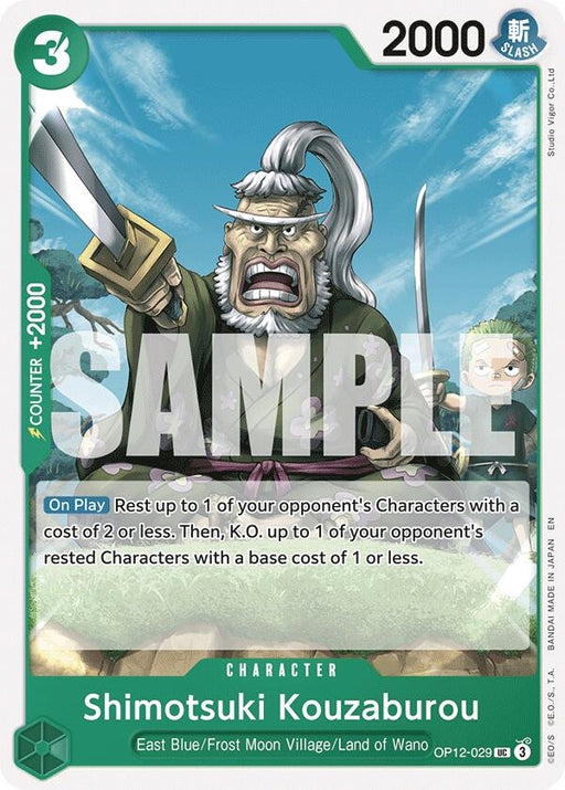 Image for Shimotsuki Kouzaburou (OP12-029) [Legacy of the Master] - One Piece Card Game