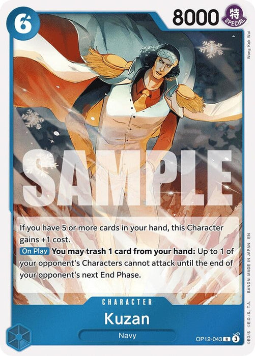 Image for Kuzan (043) (OP12-043) (Foil) [Legacy of the Master] - One Piece Card Game