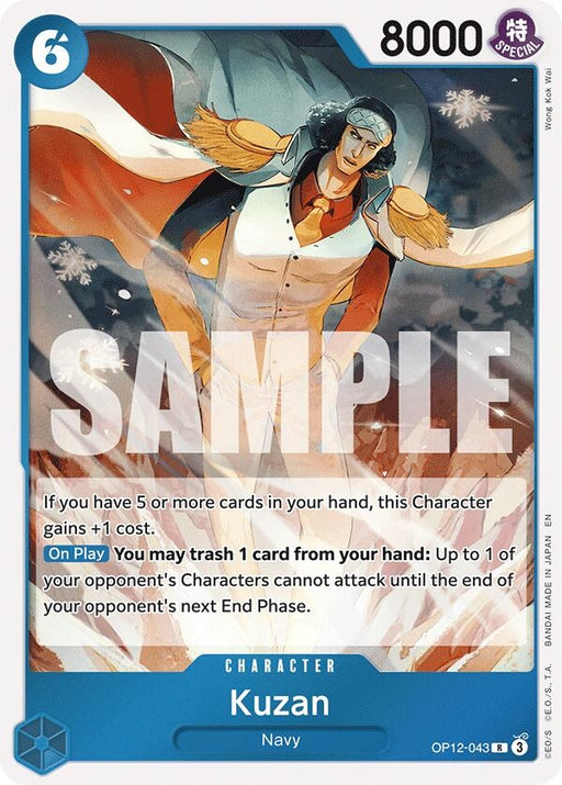 Image for Kuzan (043) (OP12-043) (Foil) [Legacy of the Master] - One Piece Card Game
