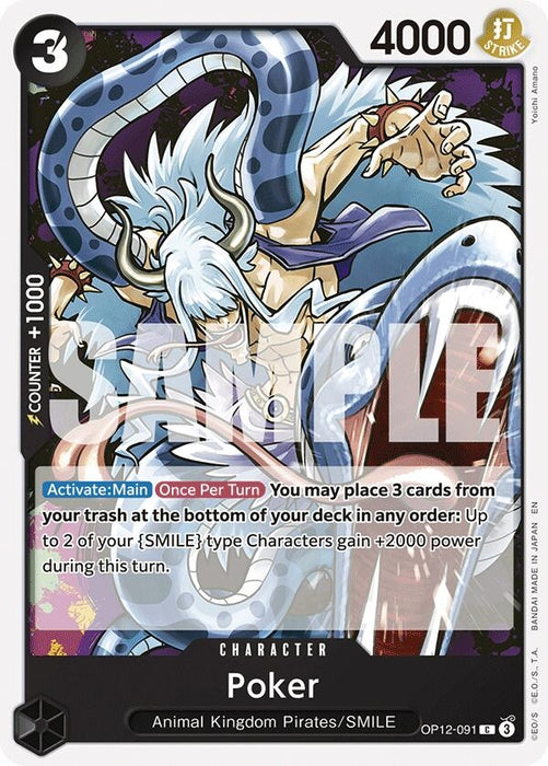 Poker (OP12-091) [Legacy of the Master]