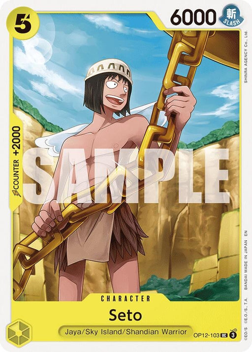 Image for Seto (OP12-103) [Legacy of the Master] - One Piece Card Game