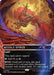 Image for Needle Spires (0030) (Borderless) (30) [Edge of Eternities: Stellar Sights] - Magic: The Gathering
