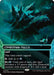Image for Lumbering Falls (0114) (Borderless) (Galaxy Foil) (114) (Foil) [Edge of Eternities: Stellar Sights] - Magic: The Gathering