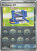 Image for Pokegear 3.0 (Poke Ball Pattern) (084/086) (Holofoil) [SV: Black Bolt] - Pokemon