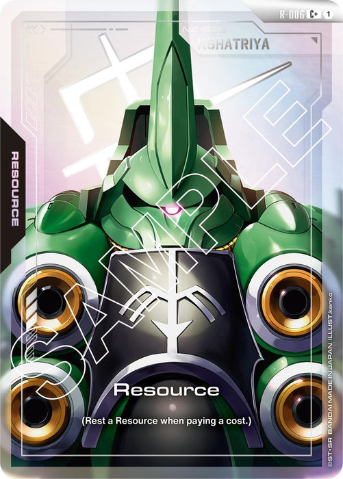 Image for Resource (R-006) (C+) (R-006) (Holofoil) [Newtype Rising] - Gundam Card Game