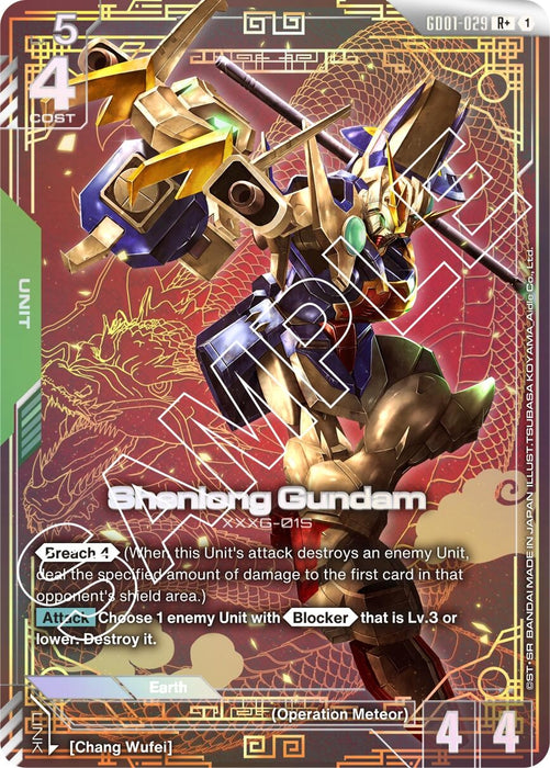 Image for Shenlong Gundam (GD01-029) (R+) (GD01-029) (Holofoil) [Newtype Rising] - Gundam Card Game
