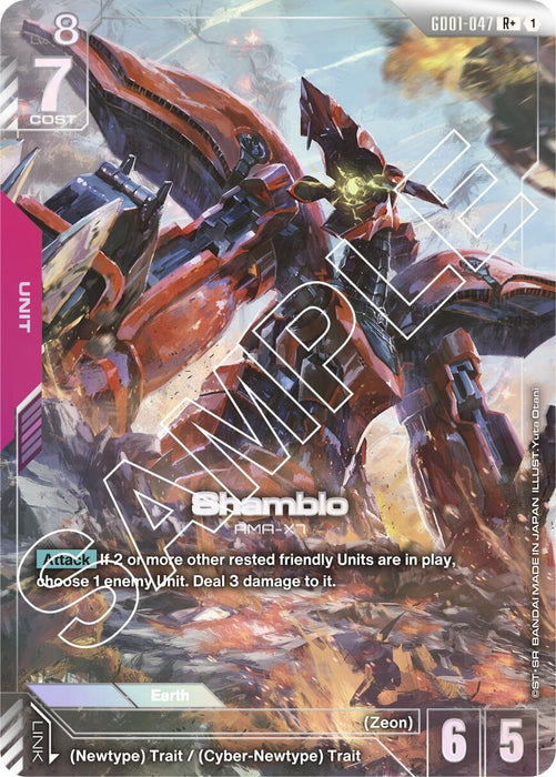 Image for Shamblo (R+) (GD01-047) (Holofoil) [Newtype Rising] - Gundam Card Game