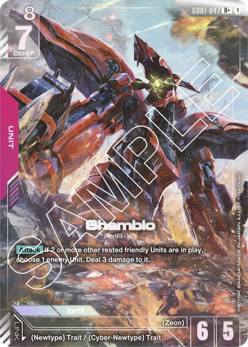 Image for Shamblo (R+) (GD01-047) (Holofoil) [Newtype Rising] - Gundam Card Game