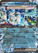 Image for Wellspring Mask Ogerpon ex (Twilight Masquerade Stamp) (064/167) (Holofoil) [Miscellaneous Cards & Products] (MCAP) - Pokemon