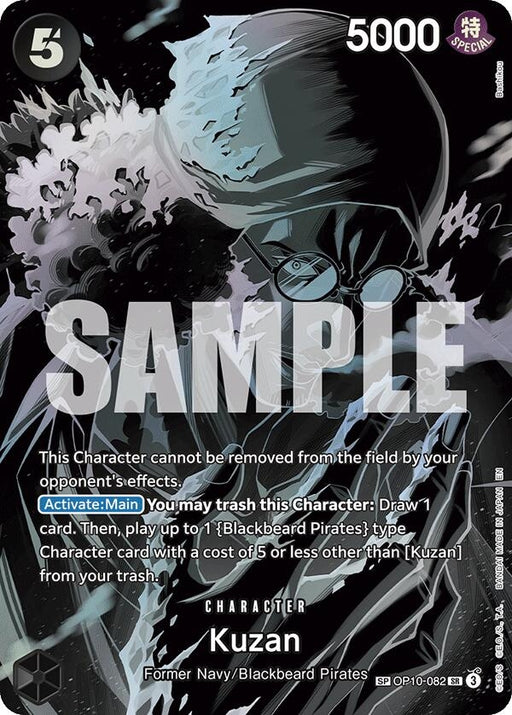 Image for Kuzan (SP) (OP10-082) (Foil) [Legacy of the Master] - One Piece Card Game