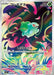 Image for Bulbasaur (064/063) (Holofoil) [m1L: Mega Brave] - Pokemon Japan