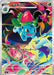 Image for Ivysaur (065/063) (Holofoil) [m1L: Mega Brave] - Pokemon Japan
