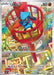 Image for Riolu (068/063) (Holofoil) [m1L: Mega Brave] - Pokemon Japan