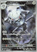 Image for Steelix (073/063) (Holofoil) [m1L: Mega Brave] - Pokemon Japan