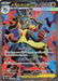 Image for Mega Lucario ex (078/063) (Holofoil) [m1L: Mega Brave] - Pokemon Japan
