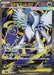 Image for Mega Absol ex (079/063) (Holofoil) [m1L: Mega Brave] - Pokemon Japan