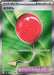 Image for Air Balloon (084/063) (Holofoil) [m1L: Mega Brave] - Pokemon Japan