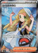 Image for Lillie's Determination (086/063) (Holofoil) [m1L: Mega Brave] - Pokemon Japan