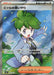 Image for Wally's Compassion (085/063) (Holofoil) [m1S: Mega Symphonia] - Pokemon Japan
