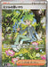 Image for Wally's Compassion (091/063) (Holofoil) [m1S: Mega Symphonia] - Pokemon Japan