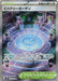 Image for Mystery Garden (086/063) (Holofoil) [m1S: Mega Symphonia] - Pokemon Japan