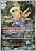 Image for Shedinja (072/063) (Holofoil) [m1S: Mega Symphonia] - Pokemon Japan