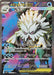 Image for Mega Abomasnow ex (076/063) (Holofoil) [m1S: Mega Symphonia] - Pokemon Japan