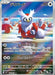 Image for Delibird (074/063) (Holofoil) [m1S: Mega Symphonia] - Pokemon Japan