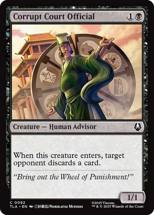 Image for Corrupt Court Official (92) [Avatar: The Last Airbender] - Magic: The Gathering