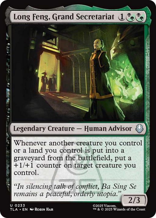 Image for Long Feng, Grand Secretariat (233) (Foil) [Avatar: The Last Airbender] - Magic: The Gathering