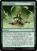 Image for Earth Rumble (174) (Foil) [Avatar: The Last Airbender] - Magic: The Gathering