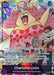 Image for Charlotte Linlin (Premium Card Collection -6 assort vol.1-) (OP11-073) (Foil) [One Piece Promotion Cards] - One Piece Card Game