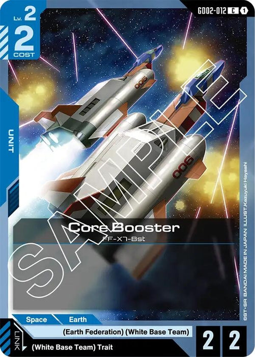 Core Booster (GD02-012) [Dual Impact]