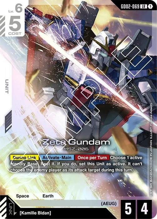 Zeta Gundam (GD02-069) [Dual Impact] (Holofoil)