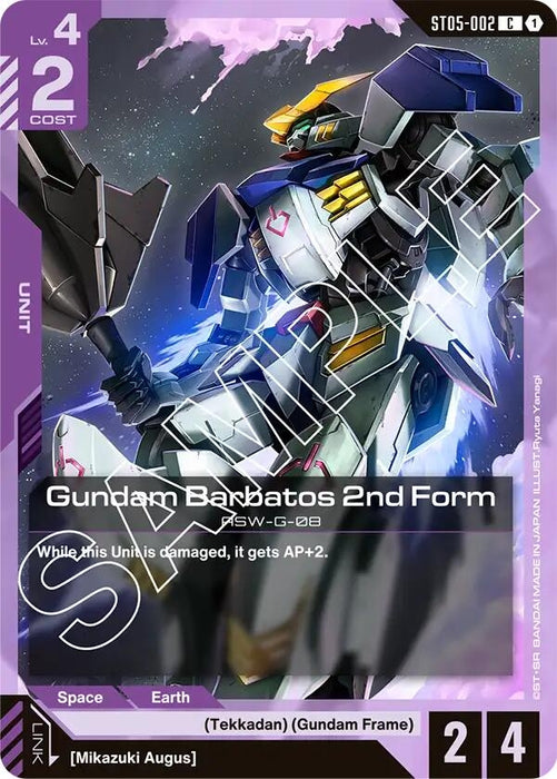 Image for Gundam Barbatos 2nd Form (ST05-002) [Starter Deck 05: Iron Bloom] - Gundam Card Game