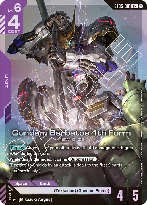 Image for Gundam Barbatos 4th Form (ST05-001) (Holofoil) [Starter Deck 05: Iron Bloom] - Gundam Card Game