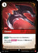 Image for Cleave (004/298) (Foil) [Origins] - Riftbound: League of Legends Trading Card Game
