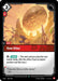 Image for Sun Disc (021/298) (Foil) [Origins] - Riftbound: League of Legends Trading Card Game