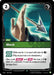 Image for Block (057/298) (Foil) [Origins] - Riftbound: League of Legends Trading Card Game