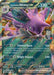 Image for Team Rocket's Nidoking ex - 217 (217) (Holofoil) [SV: Scarlet & Violet Promo Cards] - Pokemon