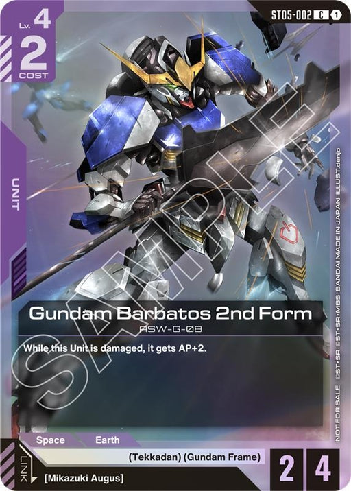 Image for Gundam Barbatos 2nd Form (ST05 Release Event) (ST05-002) (Holofoil) [Gundam Promotional Cards] - Gundam Card Game