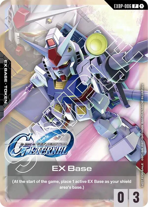 Image for EX Base (EXBP-006) (G Generation Eternal Collaboration Pack) (EXBP-006) (Holofoil) [Promotional EX Base Tokens] - Gundam Card Game