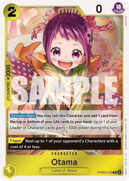 Image for Otama (PRB02-016) (Foil) [Premium Booster -The Best- Vol. 2] - One Piece Card Game