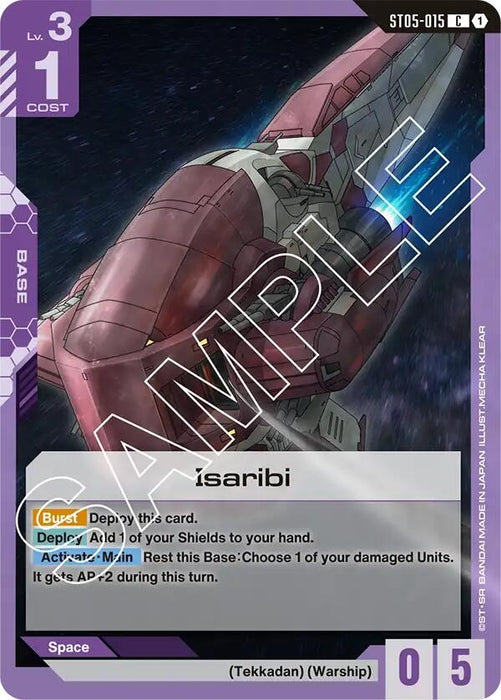 Image for Isaribi (ST05-015) [Starter Deck 05: Iron Bloom] - Gundam Card Game